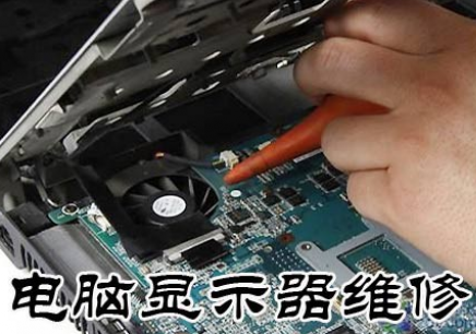 威翔維修培訓 計算機維修專業指南